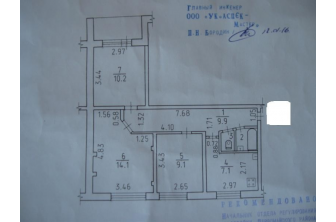 Продается Трехкомнатная квартира, Карла Либкнехта, 76