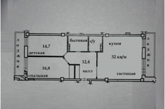 Продается Трехкомнатная квартира, пушкинская, 130