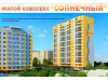 Продается Однокомнатная квартира, Нижняя, 12