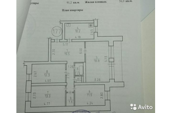 Продается Четырехкомнатная квартира, Заречное шоссе, 71