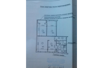 Продается Четырехкомнатная квартира, Молодёжная, 94
