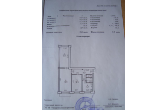 Продается Трехкомнатная квартира, Барышникова, 77