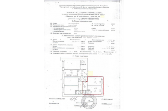 Продается Двухкомнатная квартира, Карла Маркса, 316