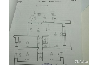 Продается Четырехкомнатная квартира, Заречное шоссе, 71